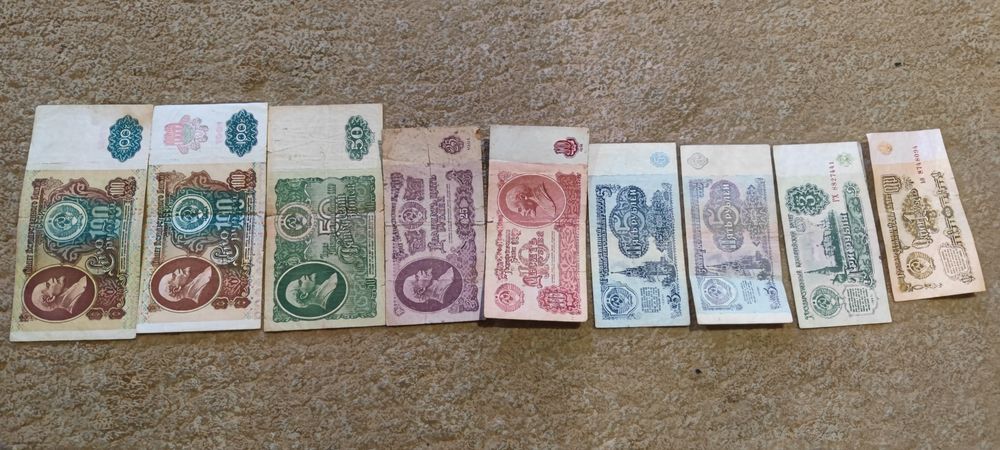 Боны, банкноты, деньги ссср в колекцию