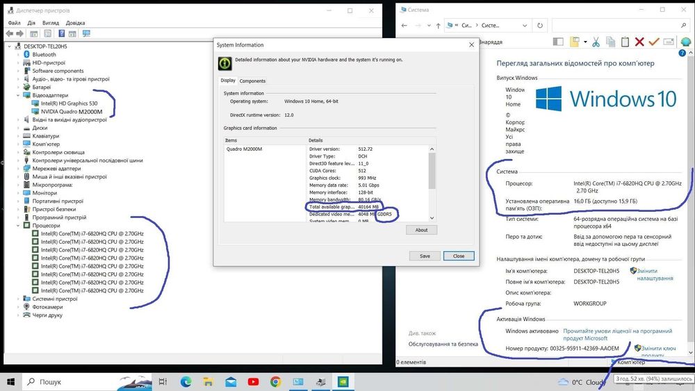 ІГРОВИЙ ТОП Ноутбук HP zBook/+i7-8 ядр 3.8Ghz+16GB+Geforce 4Gb+5годин
