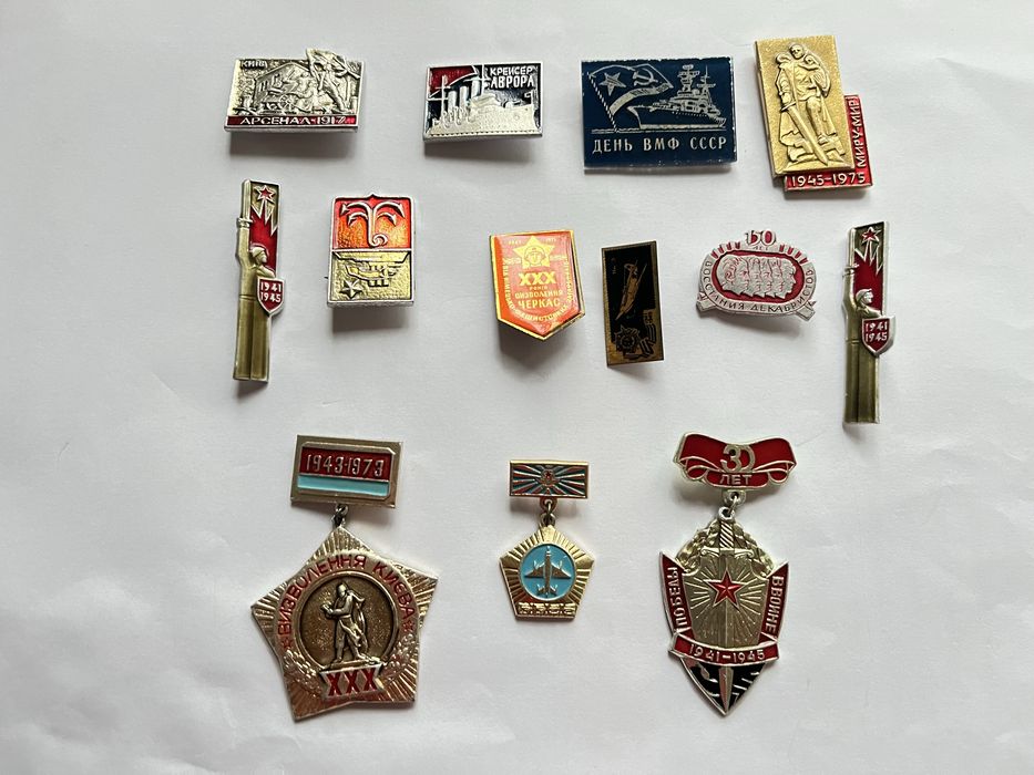 Значки Военные/юбилейные