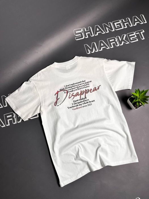 Футболка Disappear Тишка Дисапир