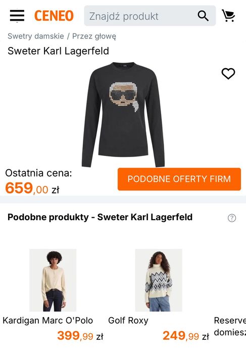 Світшот Karl Lagerfeld