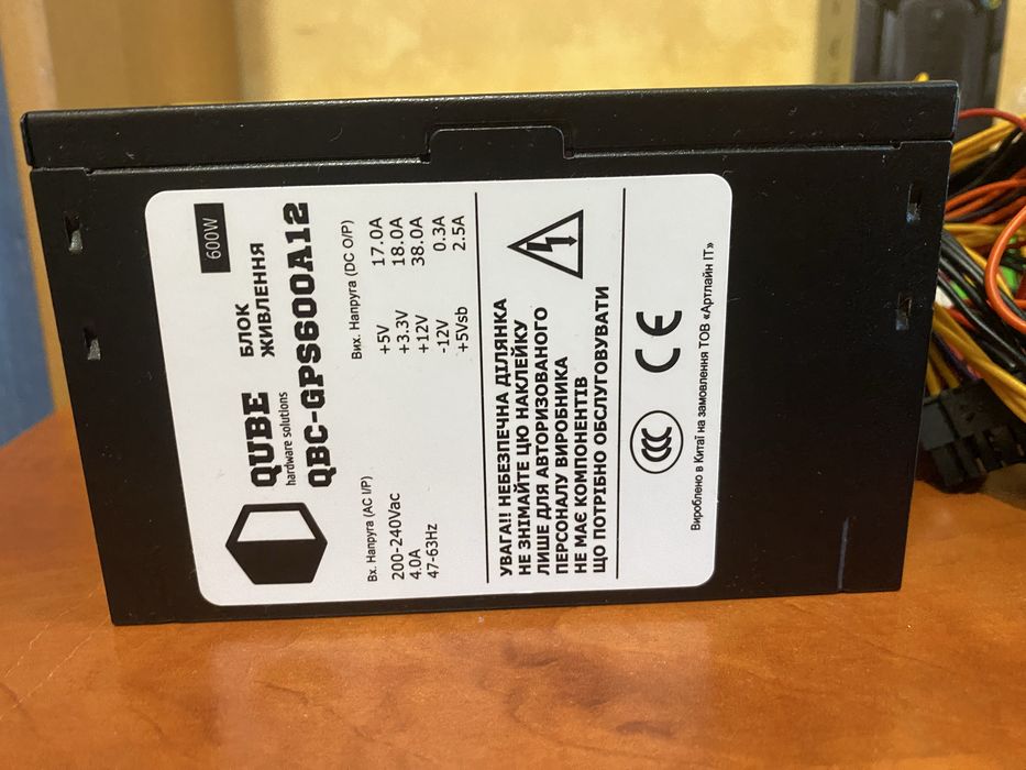Блок питания Qube 600 w