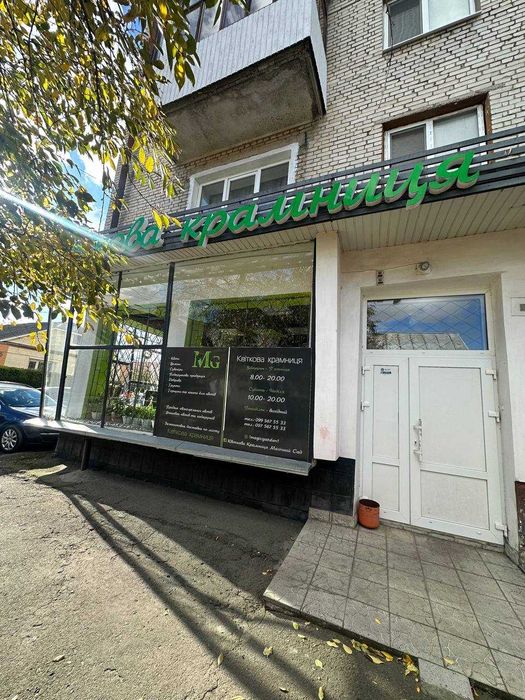 БОЯРКА 53м2 Здам КУТОВЕ приміщення з Панорамними вікнами біля ЗУПИНКИ