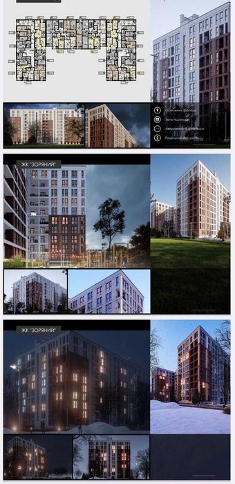 Продається двокімнатна квартира, ЖК “Зоряний” Код: 44619