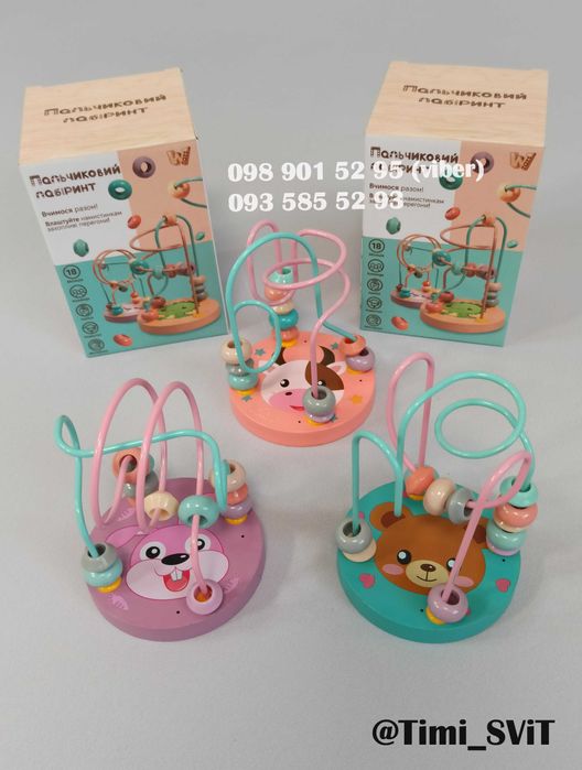 Пальчиковый лабиринт деревяный сортер развивающая игра WToys