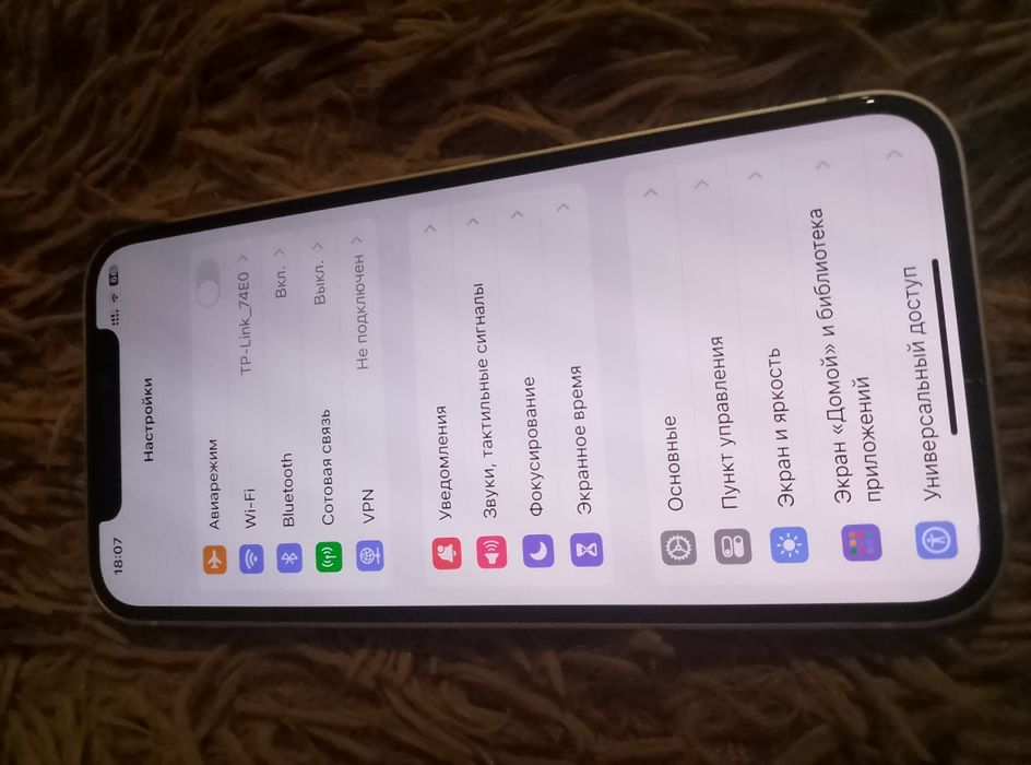 Iphone 12 128 GB