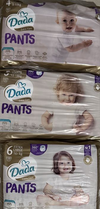 Дада Пантс, Dada Pants Jambo box