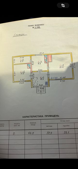 Продаж будинку , Самбір (Рудки-Вістовичі)