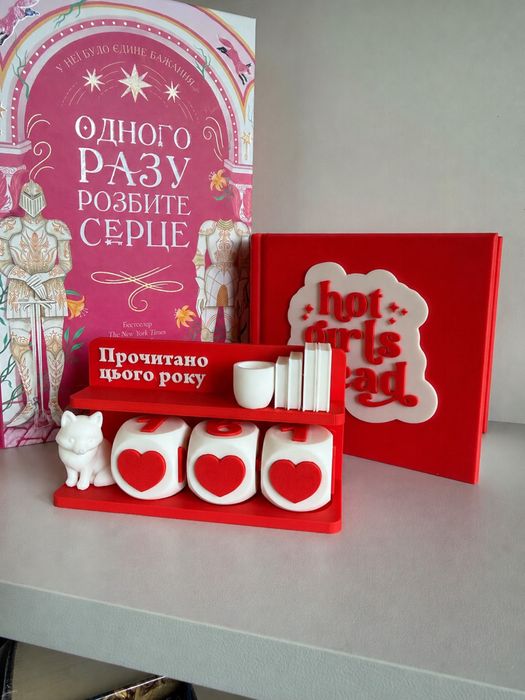 Декор для книголюбів. Рахівниця прочитаних книжок, підставка для закладинок, закладинки, фігурки