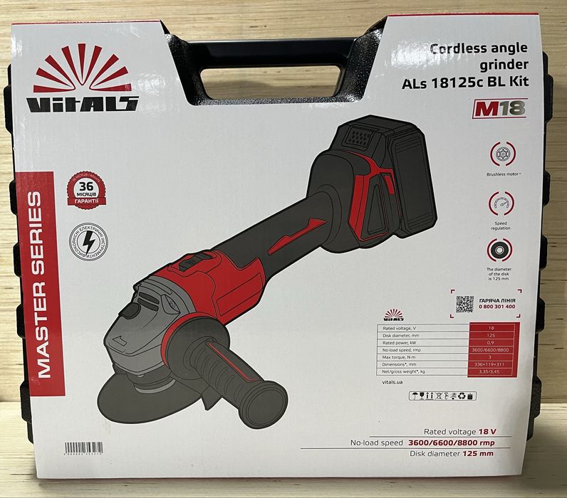 Болгарка акумуляторна VITALS MASTER ALS 18125C BL Безщіткова/ акб 4А/г