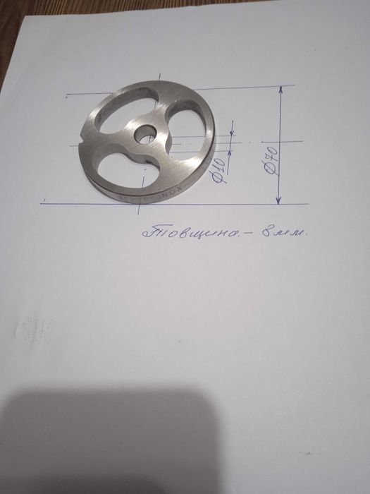 Сталевий диск на м'ясорубку