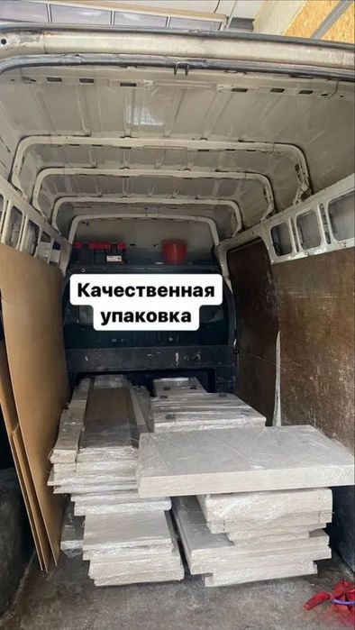 Грузоперевозки недорого. Грузчики.  Переезд.  Доставка.