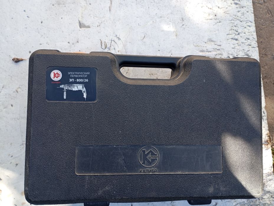 Новий перфаратор Калібр ЕП-800/26