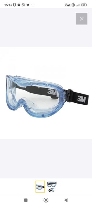 Захисні окуляри 3М