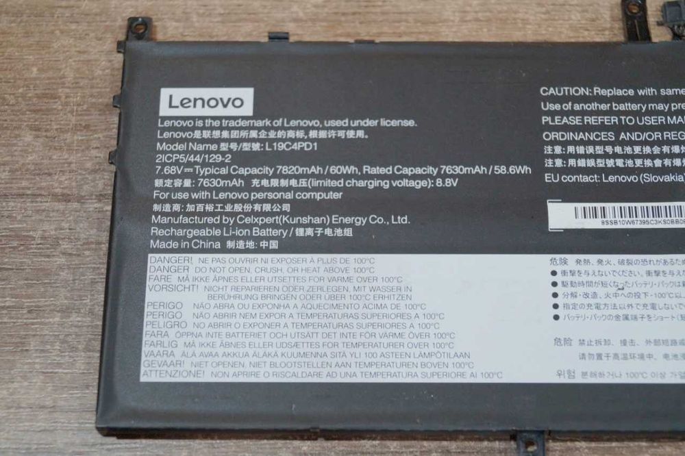 Батарея для LENOVO YOGA 6 13ARE05 /L19D4PD1 /L19C4PD1/ L19M4PD1