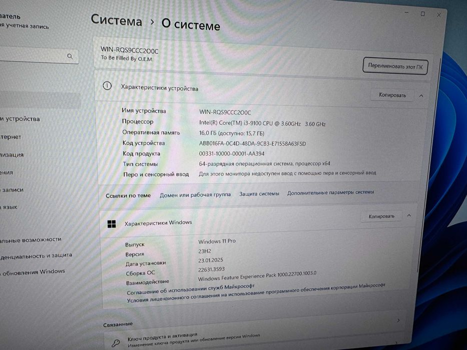 Ігровий ПК для ігор та навчання i3-9100/16 GB/Intel HD630 3GB/SSD 500G
