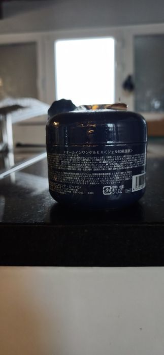 Exosomes All in One Gel (75g)