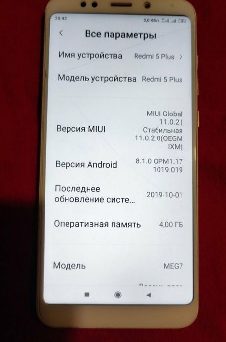 Смартфон Xiaomi Redmi 5 plus