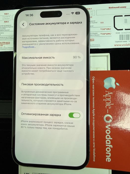 iPhone 14 Pro 128GB Deep Purple 91% рідний АКБ, фізична сім. NEVERLOCK