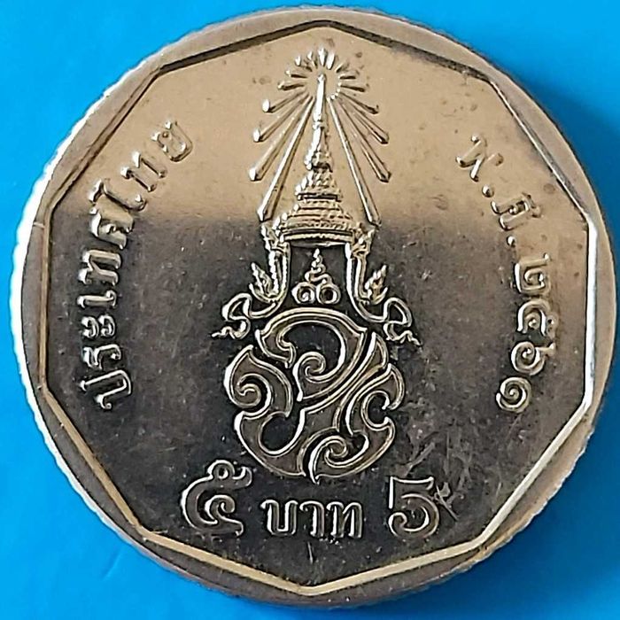 5 Satang de 2019, da Tailândia