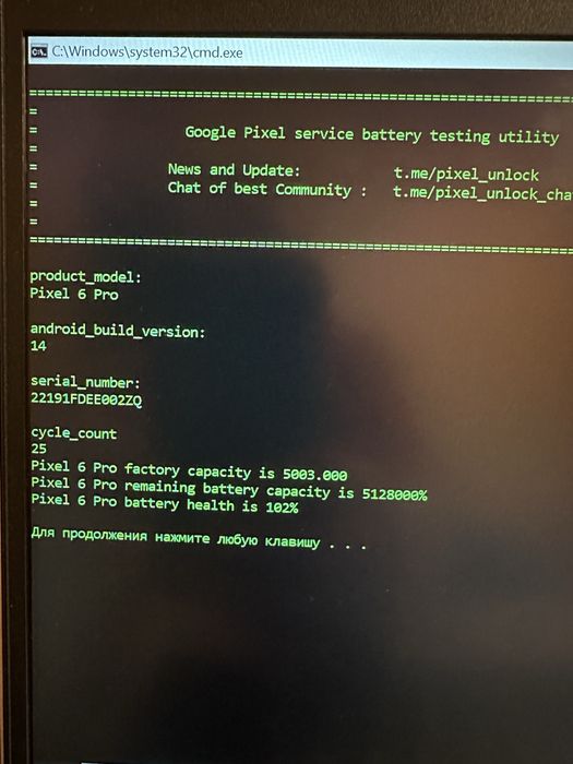 GOOGLE PIXEL 6pro neverlock