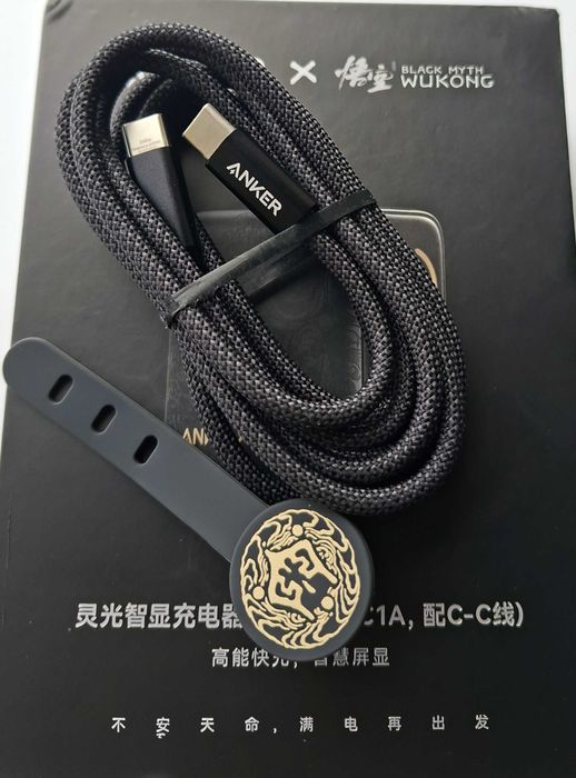 Кабель Anker USB-C to USB-C 240W 1,50м