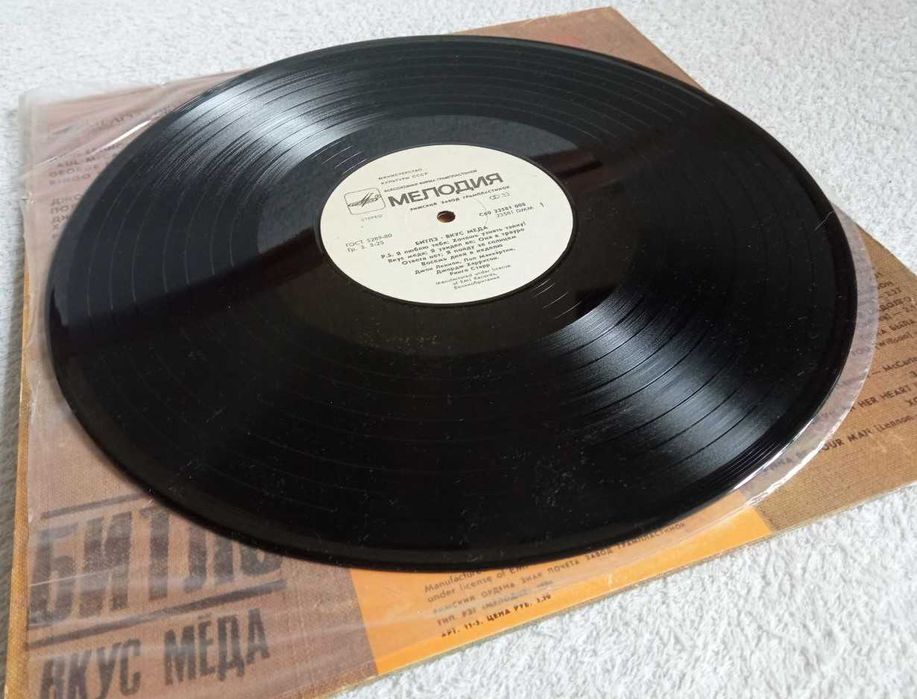 The Beatles "A taste of honey" i "A hard day`s night" ("Мелодія")