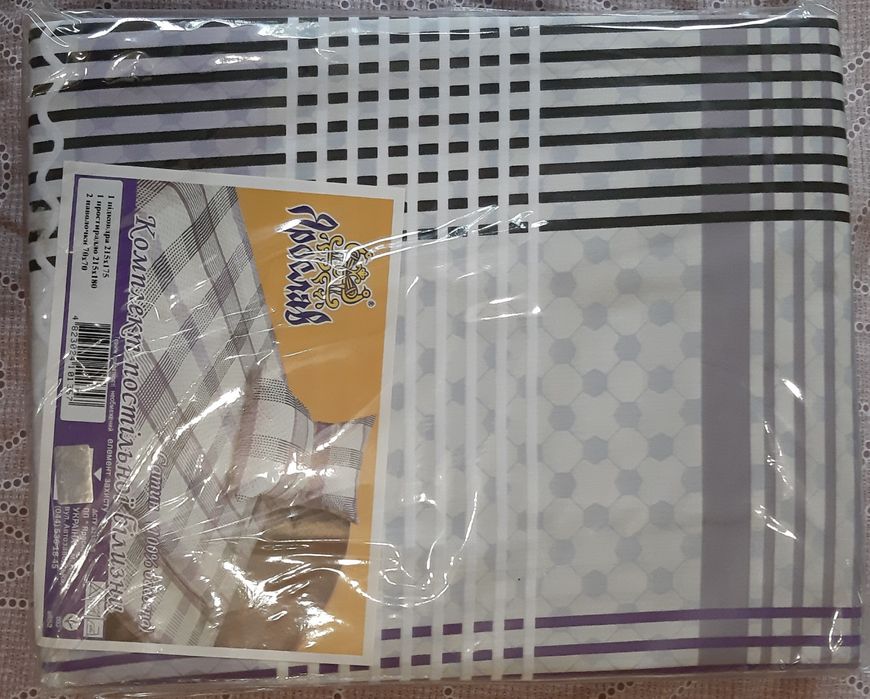 Новый комплект постельного белья сатин Ярослав двухспальний 215*180