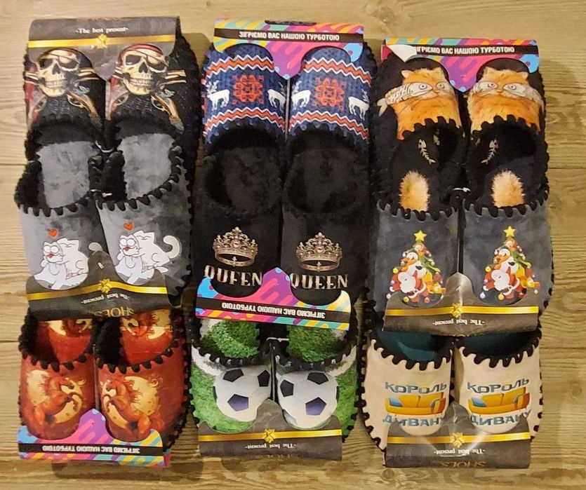 Тапочки з принтами на подарунок