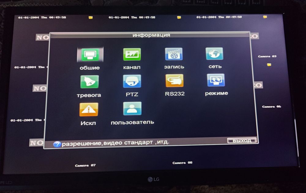 Видеорегистратор HikVision DS-8108HDI-S