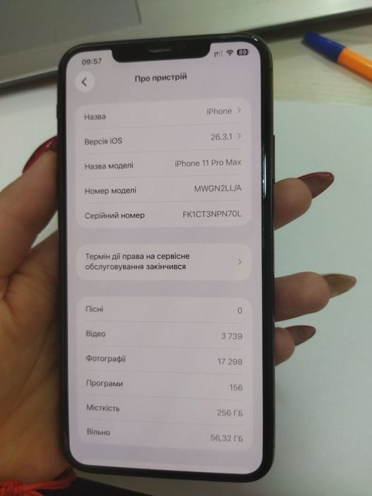 Продам Iphone 11 pro max на 256 gb