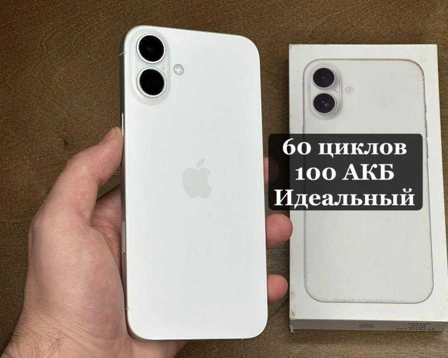 iPhone 16 Plus, 128 ГБ