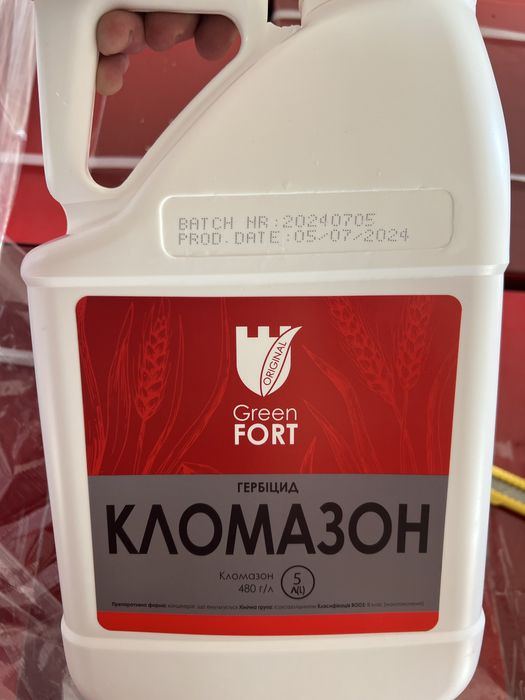 Грінфорт Кломазон