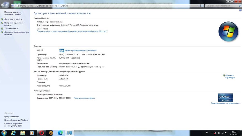 Ноутбук Toshiba L670 (i7 620m, 17,3 LED, 8Gb, 500Gb 7200rpm)