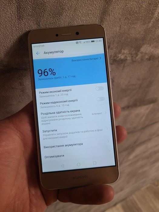 Huawei P8 lite (2017) 3/16