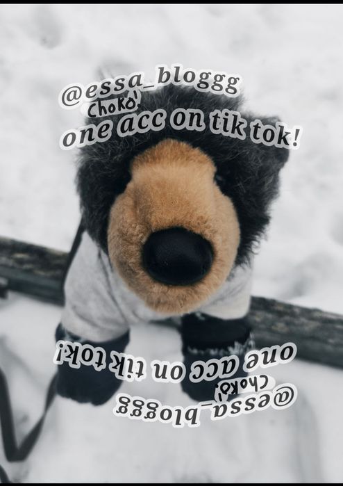 обмін douglas cuddle toys  рідкисний