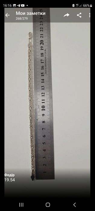 Срібні браслети 925 проби на любий смак, різні плетіння.