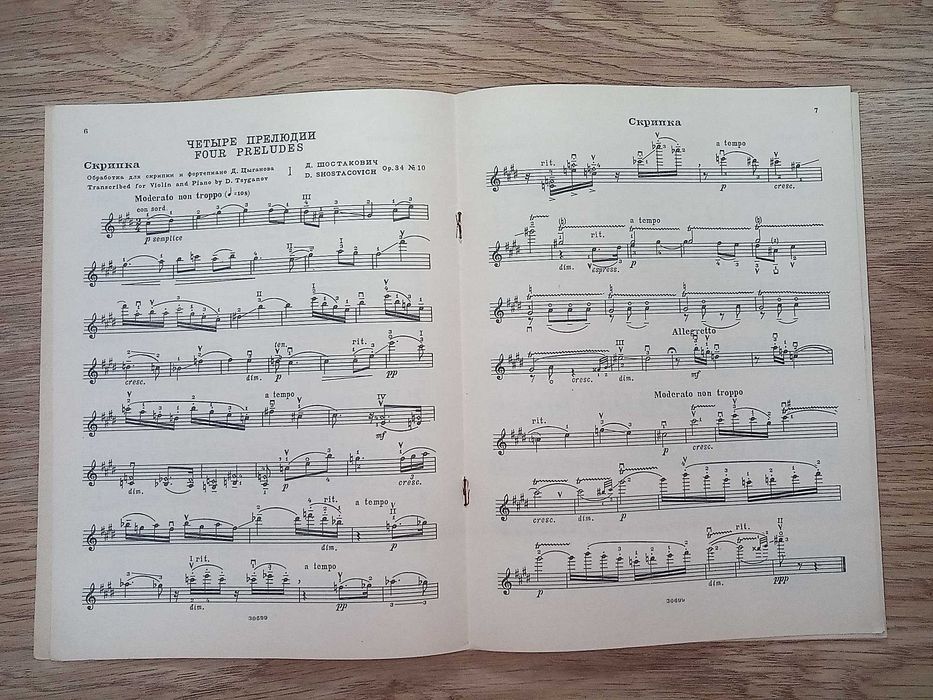 Zestaw     Nut Mozart, Viotti, Sernas, Szostakowicz, Hermann, Hartmann