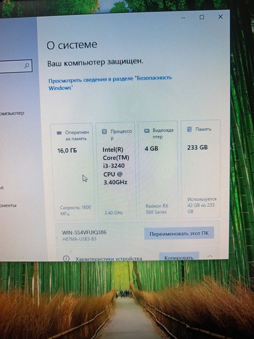Компютер 3,4/16/4 + монітор 22