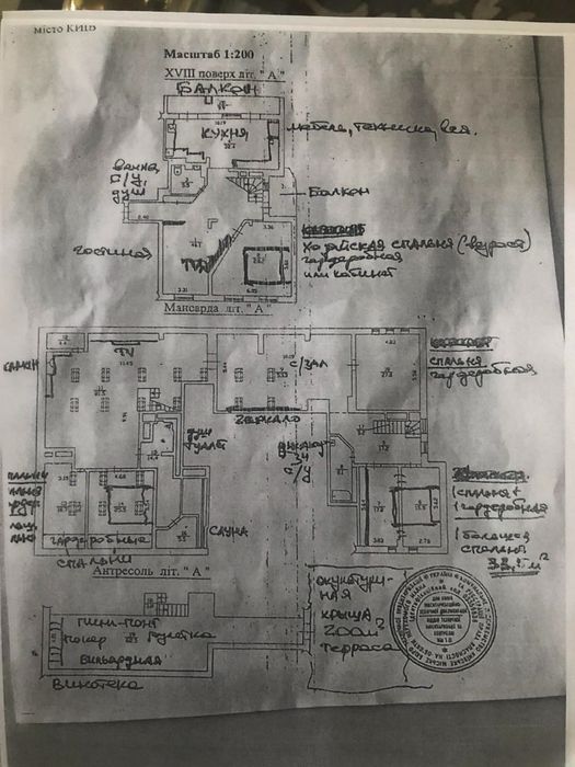 Оренда 3-х рівневого пентхауса 555 м² в центрі Києва, вул. Ковпака 17