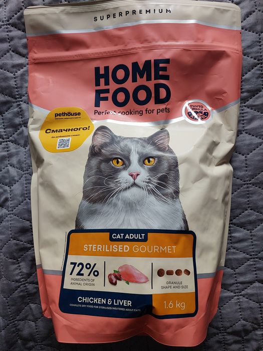 Корм Home Food з куркою та печінкою для вибагливих котів 1,6кг