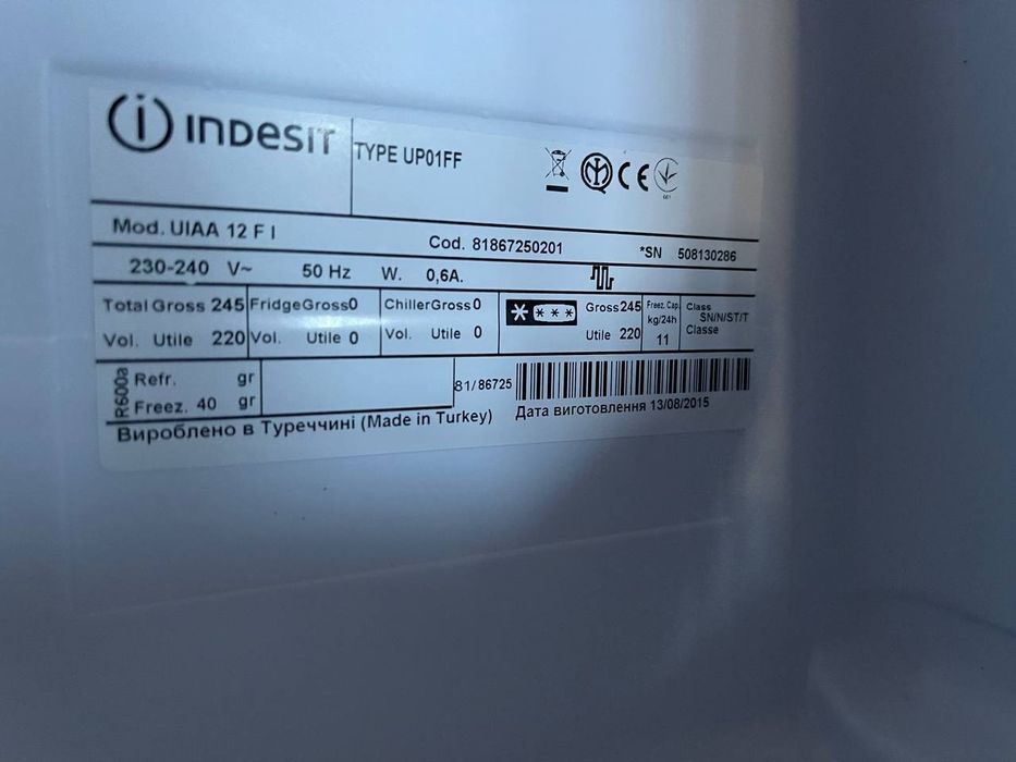 Морозильна камера Indesit