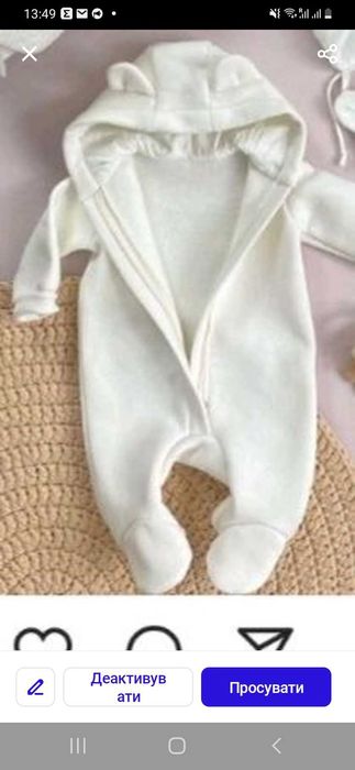 Продається ромпер