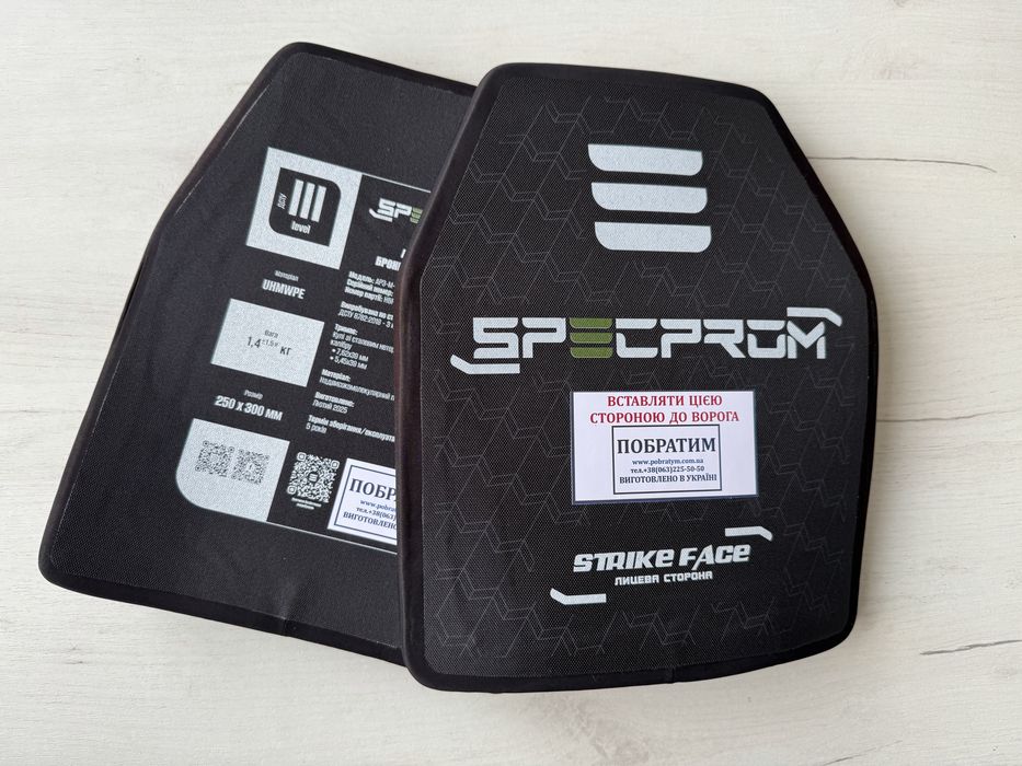 Найкращі Бронеплити керамічні SPECPROM 25/30 см 2,8 кг 6 клас захисту по ДСТУ. Ціна за Пару - 9500 грн. Сертифікати випробувань надаємо.