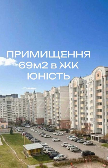 Чабани .Приміщення   під  аптеку лабораторию медичний центр , офіс продажів, зоомагазин, міні-маркет.