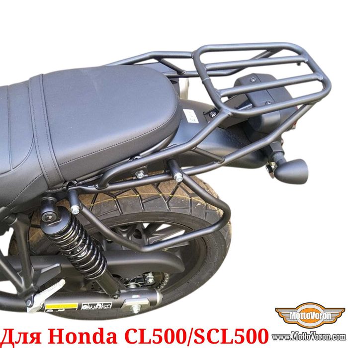 Honda CL 500 Багажник с рамкой CL500 кофр SCL500 система SCL 500 багажник CL500 с рамкой под сумки