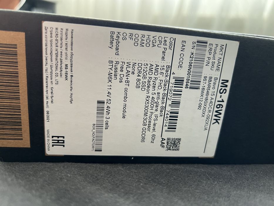 Ігровий ноутбук MSI Bravo 15 A4DCR / Ryzen 5 / RX 5300M / 16GB RAM