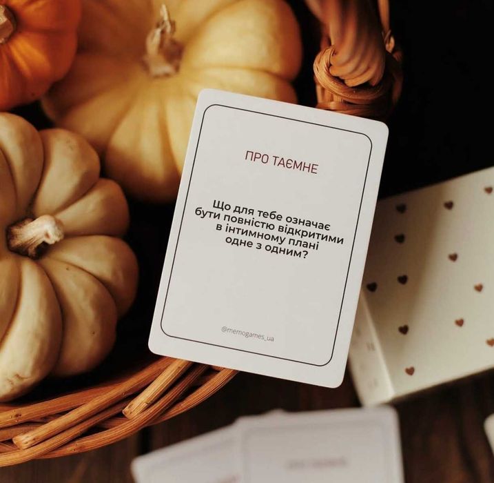 Настільна гра для пари Між нами: про любов  2.0