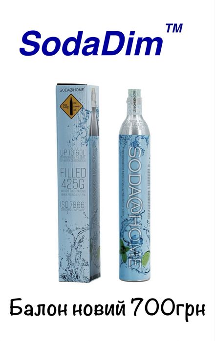 Заправка/ремонт балонів