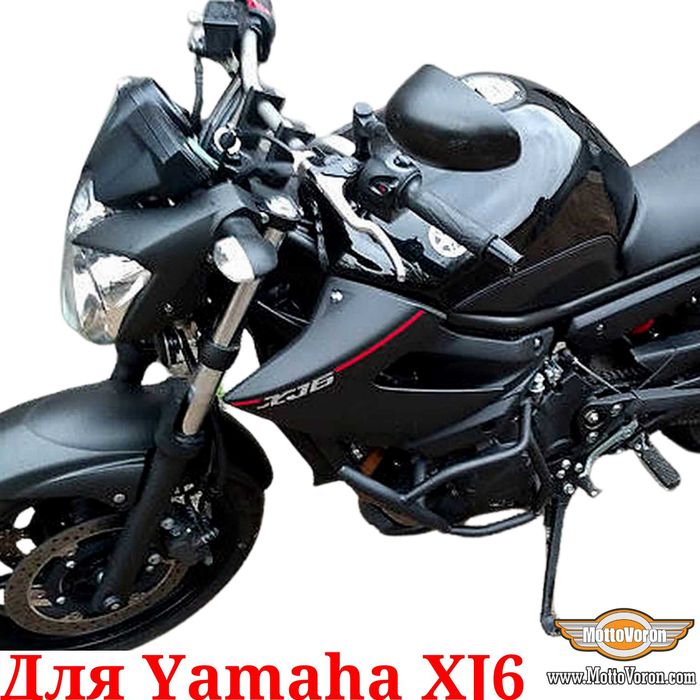 Yamaha XJ6 Защитные дуги XJ6N клетка защита XJ6 Diversion